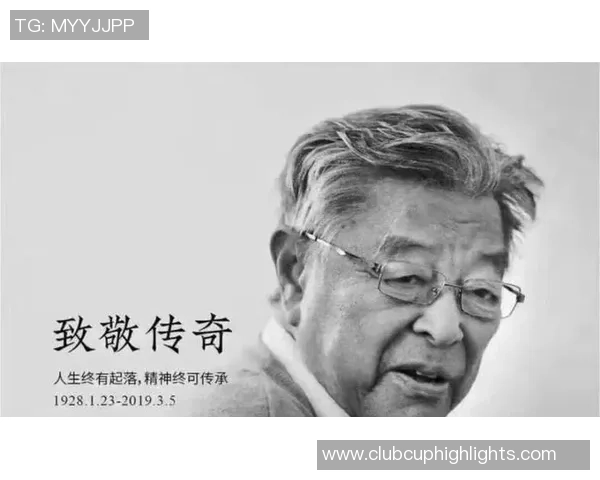 伊萨克的传奇旅程:从平凡到伟大的奋斗与启示 伊萨克的传奇旅程:从平凡到伟大的奋斗与启示