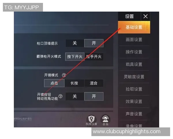 和平精英赛事分析:TES反击策略的成功与不足之处探讨 和平精英赛事分析:TES反击策略的成功与不足之处探讨